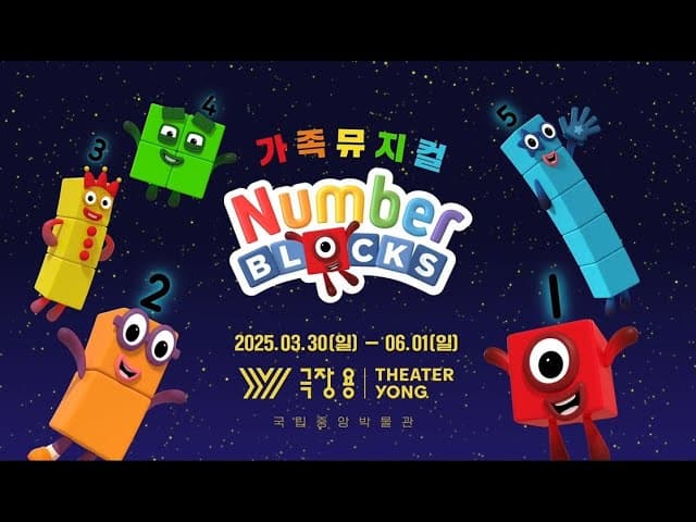 Musical "Number Blocks"