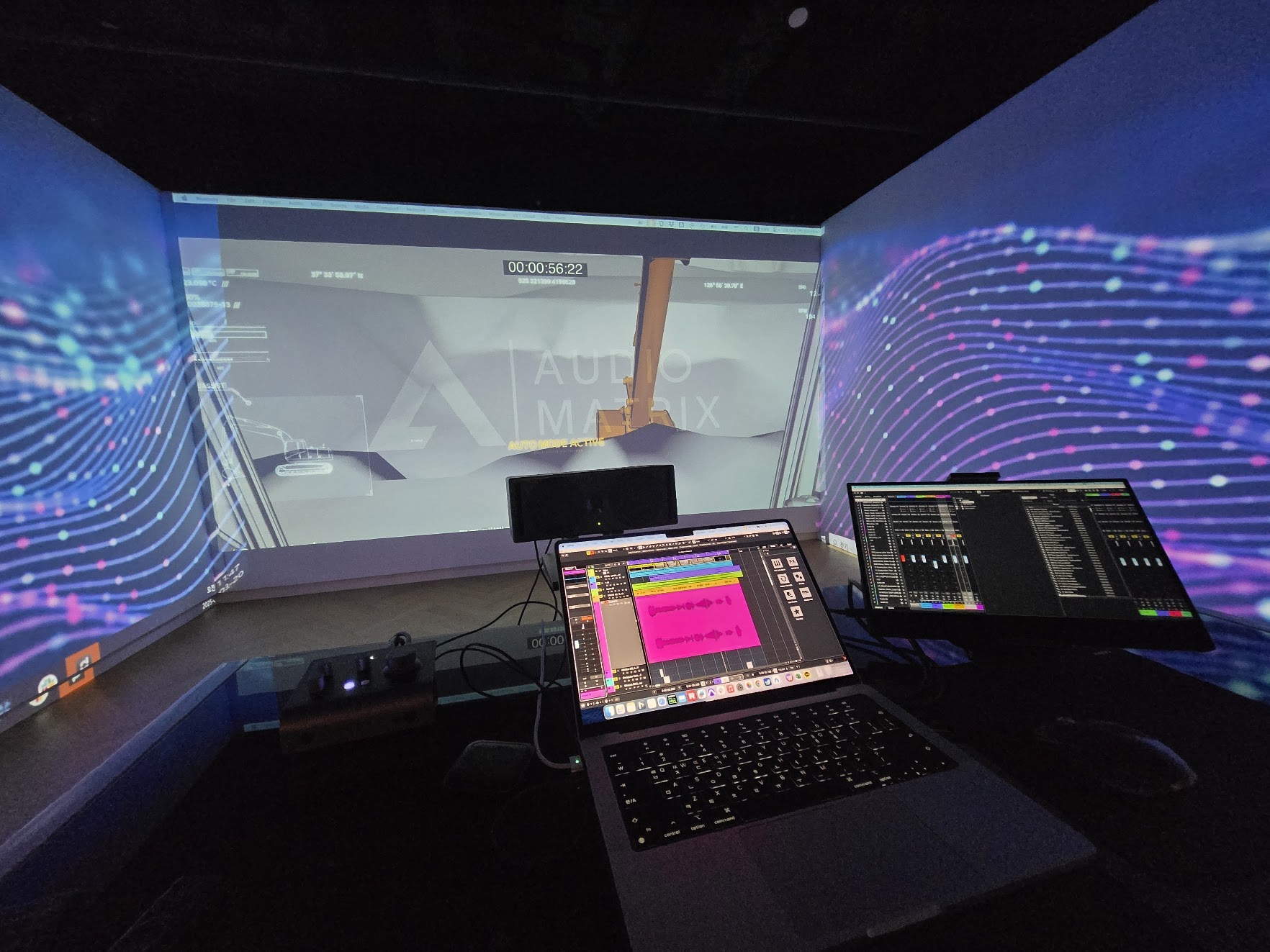 AudioMatrix 이머시브 룸 믹싱 작업